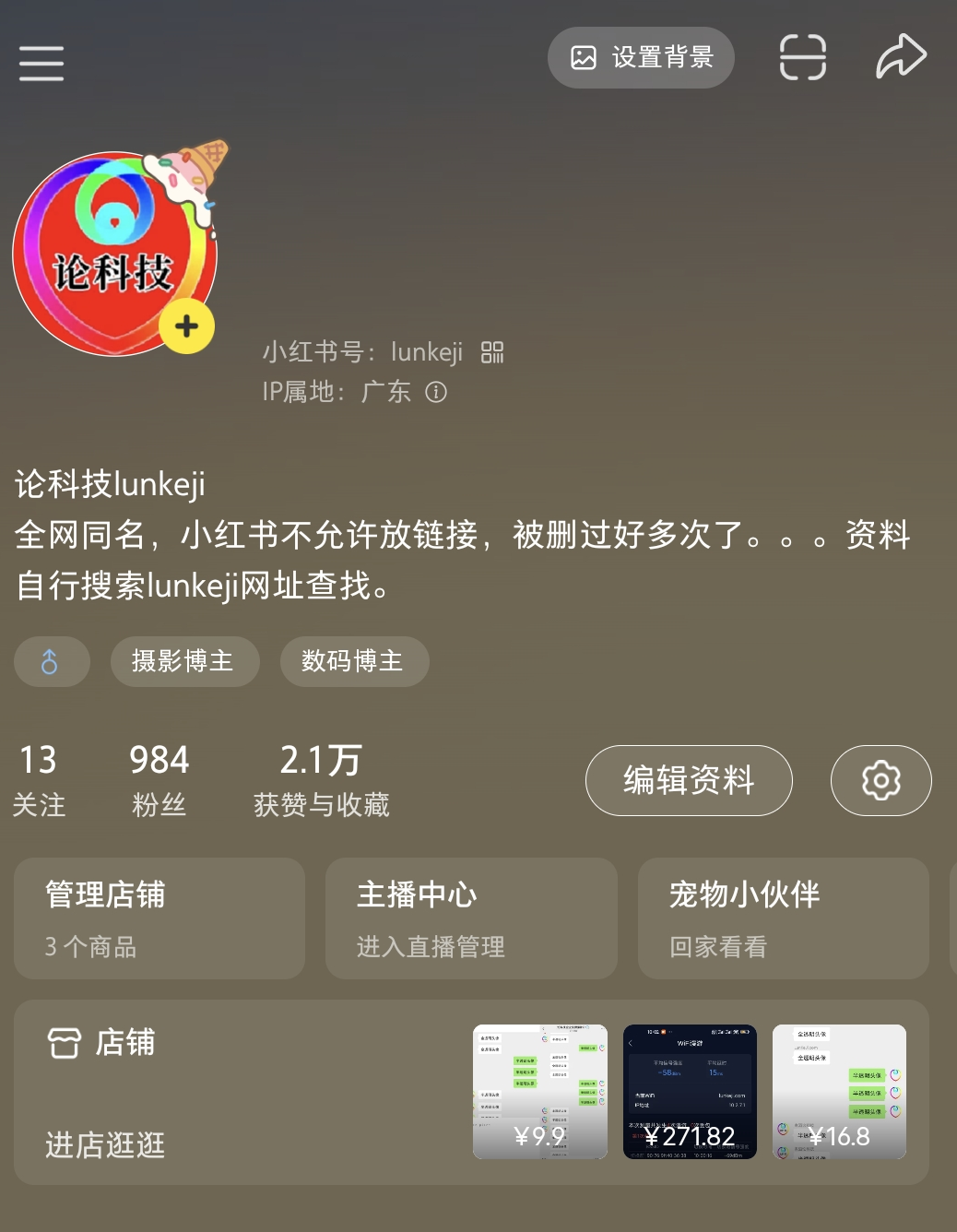 小红书空白昵称