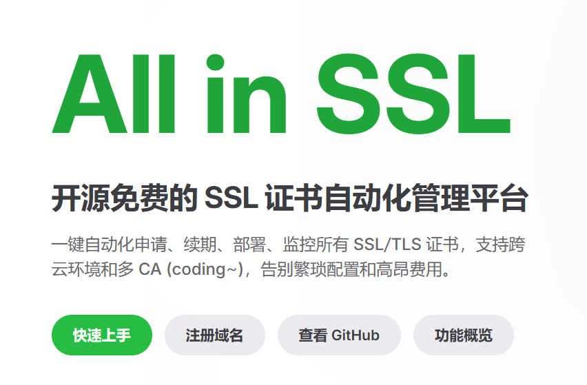 All in SSL