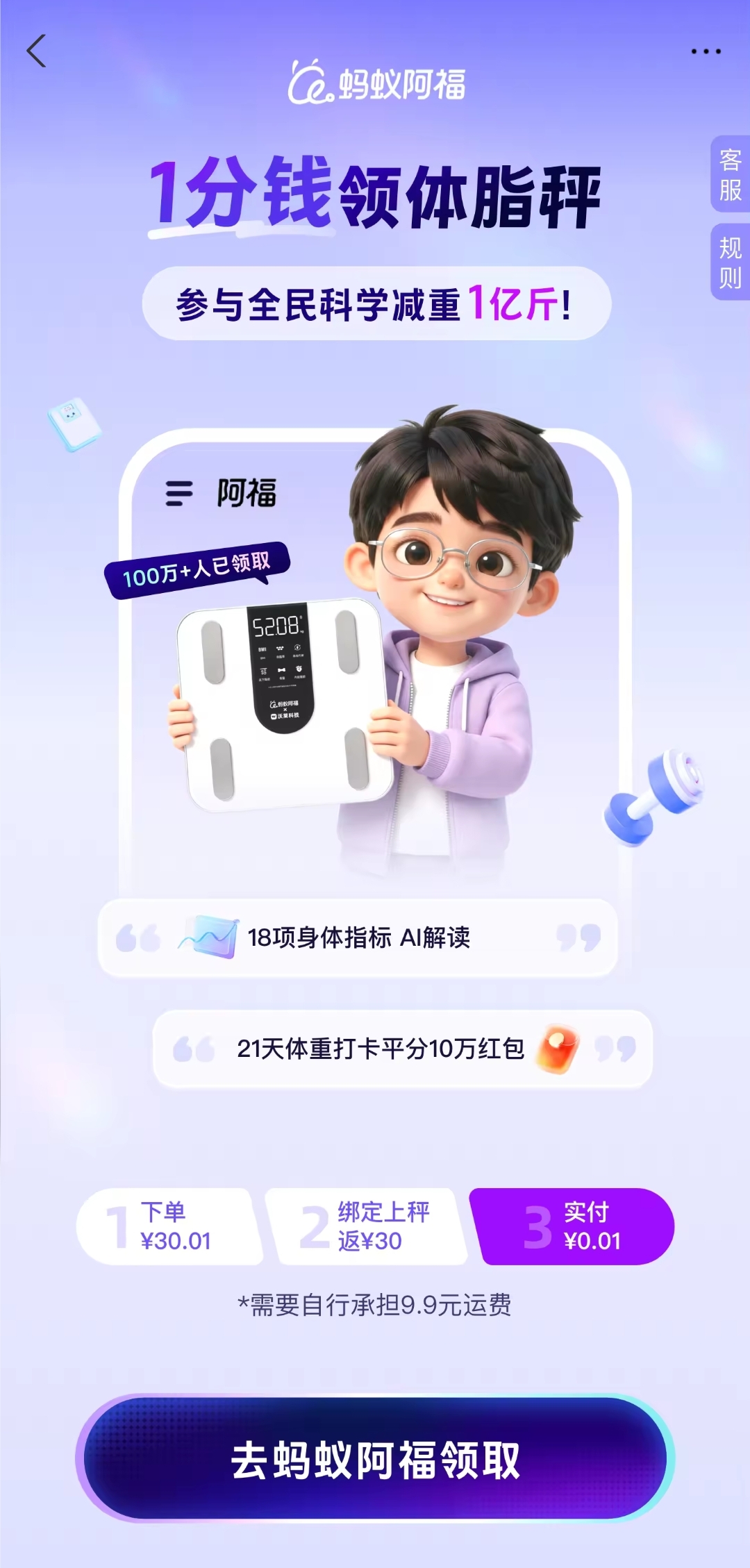 微信图片_20260726103201_503_7